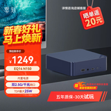 零刻「安静办公」 EQ14 英特尔全新Twin Lake  N150 25W 内置电源 超静音轻办公影音迷你电脑主机 Intel N150 (双千兆网口) 准系统(无内存硬盘系统)