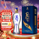 花冠集团 冠群芳酒 柔8 浓香型白酒 41.8度 500ml 单瓶装 年货节送礼