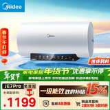 美的（Midea）阻垢免清洗电热水器60升家用3300W变频速热镁棒免更换以旧换新国家补贴15%热水器F6033-JE7Pro(HE)