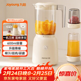 九阳（Joyoung）榨汁料理机榨汁杯多功能易清洗家用搅拌机 打米糊果汁机婴儿辅食机 三杯配置L6-L621