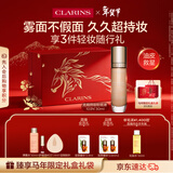 娇韵诗粉底液103N 30ml中性健康色底妆遮瑕彩妆化妆品新年礼物送女友