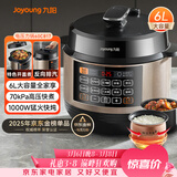 九阳（Joyoung）6L大容量电压力锅家用双胆全自动智能预约煲汤炖肉煮粥多功能Y-60C817电饭煲高压锅6-8人