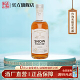 古越龙山绍兴特产黄酒悠雪本色糯米酒15度无焦糖色半干型花雕老酒礼盒酒 500mL 1瓶 【悠雪】