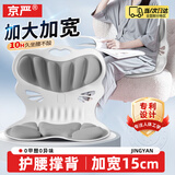 京严护腰坐垫靠背垫人体工学坐姿椅办公久坐靠垫座椅腰部靠垫坐靠一体 全新升级【旗舰款 高级灰】加大加宽 300斤承重力·喂奶护腰神器·柔软记忆棉