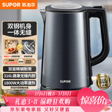 苏泊尔（SUPOR）电水壶热水壶1.7L大容量全钢无缝双层防烫大功率电热水壶316L不锈钢烧水壶 SW-17J17L