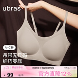 ubras无尺码云感托吊带背心隐形无痕文胸罩内衣女甜杏仁
