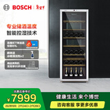 博世（BOSCH）酒柜 家用客厅 办公室 315L冷藏红酒柜96支装葡萄酒柜电脑控温KSW26V80TI