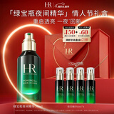 赫莲娜HR绿宝瓶夜间精华50ml保湿护肤品化妆品礼盒生日新年情人节礼物女