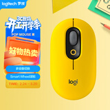 罗技（Logitech）时尚系列 POP MOUSE无线鼠标 蓝牙鼠标 办公鼠标-热力黄