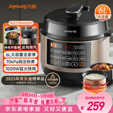 九阳（Joyoung）6L大容量电压力锅家用双胆全自动智能预约煲汤炖肉煮粥多功能Y-60C817电饭煲高压锅6-8人