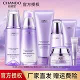 自然堂（CHANDO）护肤品套装水乳凝时抗皱紧致补水保湿淡化细纹化妆品送礼物礼盒女 【超值三件套】洁面霜+水+乳