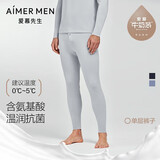 爱慕先生男士【奶皮衣】男保暖裤秋裤倍暖沁润NS73K431灰色185