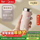 MOMOCONCEPT咖啡杯女款迷你保温杯女士高颜值momo可爱便携小容量水杯200ml
