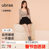 ubras虞书欣同款光腿神器防勾丝美肤袜打底裤袜丝袜2800D踩脚款自然肤L