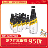 Coca-Cola怡泉苏打水塑料瓶400ml*12瓶装无糖原味苏打水零卡气泡水调酒 怡泉原味苏打水400mlX12支装