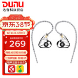 达音科（DUNU） TitanS音乐耳机入耳式HIFI耳塞动圈可换线发烧入门高保真有线流行学生高解析 TITANS 镜面款
