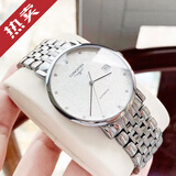 浪琴（LONGINES）【二手99新】浪琴男士手表（LONGINES）博雅系列 商务休闲男士超薄全自动机械瑞表 瑞士品牌天文台认证 34.5mm 白盘钻刻 L4.809.4.77.6