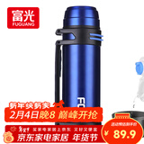 富光大容量保温壶304不锈钢旅行露营真空保温水壶户外旅游保温瓶