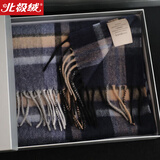 北极绒纯羊毛围巾男女款中性风澳洲wool牛油果绿英伦百搭冬季保暖围脖 深海蓝(轻奢礼盒装)