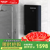 格林姆斯（GLEMOS）即热式电热水器8500W节能变频恒温ECO直热式家用洗澡速热免储水 7500W /WS629-75黑【分子磁化活水】