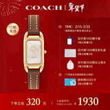 蔻驰（COACH）CADIE系列皮带石英女表14504028 新年礼物/送礼