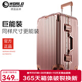 世界地理超大容量行李箱男女全铝框拉杆箱学生密码锁箱万向轮旅行箱包皮箱 大容量铝框-玫瑰金 30英寸 -超大容量箱