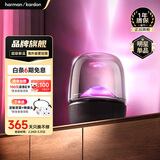 哈曼卡顿（Harman/Kardon）【只换不修】Aura Studio5音箱 桌面电脑音箱家庭影院氛围5代音响  琉璃4代升级款 新年礼物 琉璃5