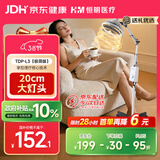 恒明医疗神灯治疗仪烤灯红外线理疗灯理疗仪家用医用电磁波治疗器TDP-L3