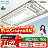 好太太（Hotata） 电动晾衣架智能自动升降晒被阳台晾衣架室外衣服架伸缩晾衣杆 D-3088：超薄大屏+语音+除菌