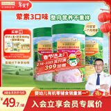 爷爷的农场婴幼儿有机高铁米粉6-12个月（草莓树莓+小米南瓜+鹰嘴豆菠菜）GF