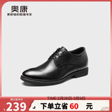 奥康（Aokang）皮鞋男士系带商务正装西装内增高上班鞋子男黑色38码