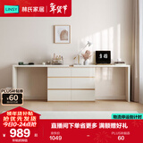 林氏家居现代简约梳妆台卧室小户型化妆桌可伸缩书桌斗柜一体OV3C