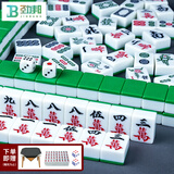 劲邦麻将牌家用手搓麻将牌大号手打麻将含骰子桌布翠绿色42mm全国通用