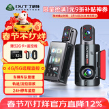 丁威特ai行车记录仪免走线车内外双录手机互联高清红外夜视24小时停车监 4G远程监控/定位轨迹32G卡 车前车内双镜头