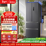 美的（Midea）325L法式四开门冰箱小户型超薄风冷无霜一级能效变频节能净味以旧换新BCD-325WFPM(E)国家补贴