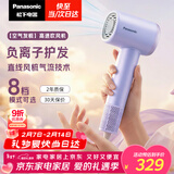 松下（Panasonic）空气发梳负离子高速护发吹风机家用低噪速干电吹风送女生新年情人节礼物年会奖品云雾紫EH-WNE6M