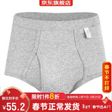 宜而爽【3条装】男士内裤100%纯棉罗纹三角裤男中高腰大码透气短裤衩