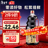 海天 生抽酱油 0添加松茸味极鲜1.9L【特级酱油松茸提鲜】味极鲜系列