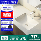 DURAVIT【全网低价】（杜拉维特）台盆嵌入式台下盆洗手一体面盆洗手水槽 030549【超级爆款】单台盆