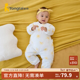 童泰秋冬婴儿衣服新生儿夹棉连体衣0-6个月宝宝哈衣 黄色丨C款 66cm