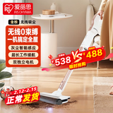 爱丽思（IRIS） 爱丽思IRIS无线吸尘器家用轻量手持强力大功率家车两用 IC-SLDCP6【桃色推荐款】