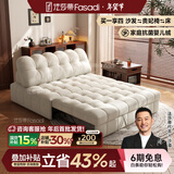 法莎蒂布艺沙发床可折叠小户型客厅多功能坐卧两用伸缩沙发床 1.42米单人位 【雪尼尔婴儿绒】无粉高密度海绵