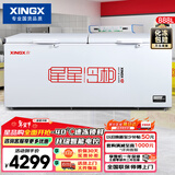 星星（XINGX）888L商用冰柜 大容量冰箱冷藏冷冻转换柜电控保鲜节能单温大容积卧式减霜冷柜BD/BC-888GD以旧换新