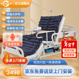 冠奇电动护理床老人家用多功能瘫痪病床全自动智能医用床大小便翻身床 GQ-A214电动护理床+防褥疮气垫