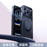 闪魔支点壳Y1【隐轴专利|爆款推荐】适用iphone17promax手机壳苹果17promax保护套磁吸支架透明防摔