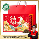 润虎茶叶 金骏眉红茶正品特级养胃自己喝2025新茶过年送长辈爸妈150g