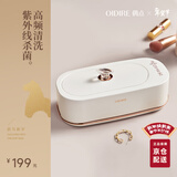 OIDIRE（偶点）超声波清洗机 超声波眼镜清洗机清洗器全自动便携首饰表带牙套假牙化妆刷清洁机洗眼镜机 ODI-CS06 超声波清洗机 杀菌款