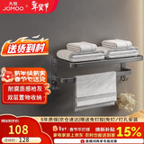 九牧（JOMOO）毛巾架卫生间置物架免打孔毛巾挂架枪灰太空铝浴巾架9301112-LH-1