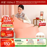 水星家纺蚕丝枕头枕芯护颈椎枕A类莱赛尔抗菌刺绣枕头芯家用一对装48×74