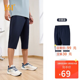 361°裤子夏季男运动裤防晒跑步休闲宽松薄款男裤七分裤652424712H-2